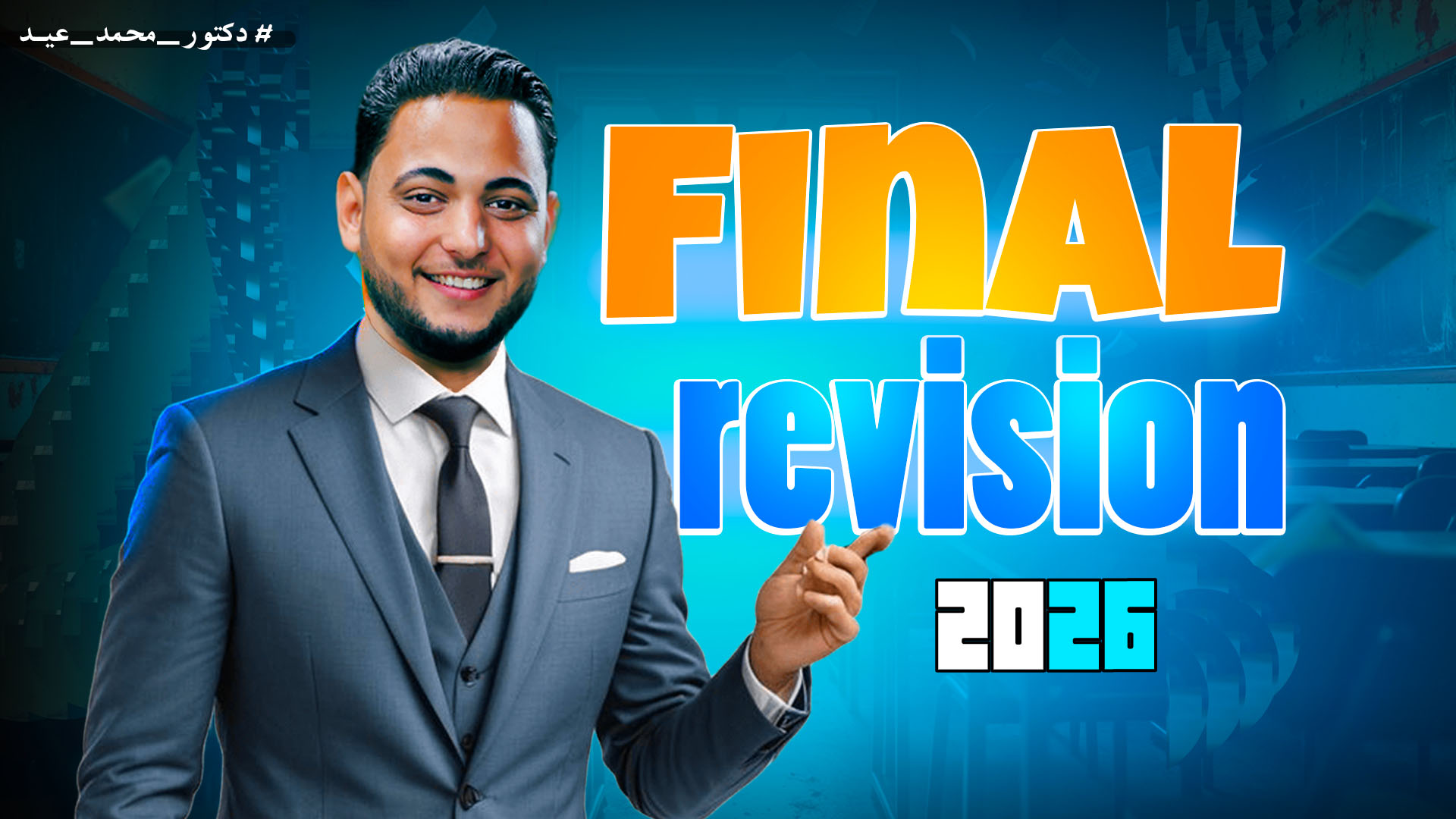 Final Revision for Biology – Grade 12